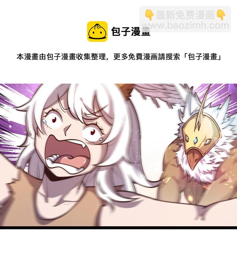 我是異世界最強領主 - 第39話 一腳定乾坤(1/3) - 1