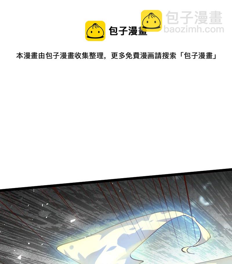 我是異世界最強領主 - 第39話 一腳定乾坤(1/3) - 5