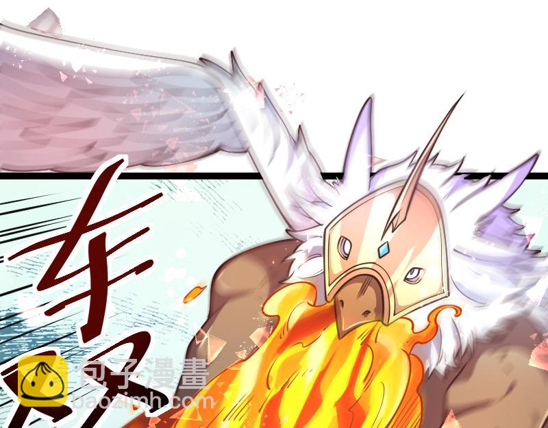 我是異世界最強領主 - 第39話 一腳定乾坤(1/3) - 2