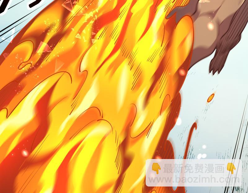 我是異世界最強領主 - 第39話 一腳定乾坤(2/3) - 5