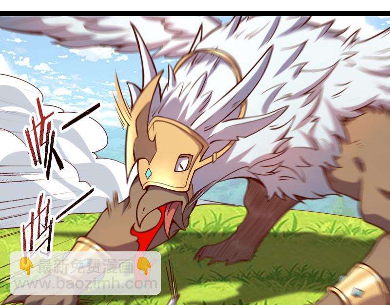 我是異世界最強領主 - 第39話 一腳定乾坤(2/3) - 4