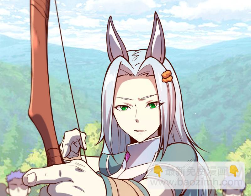 我是異世界最強領主 - 第39話 一腳定乾坤(2/3) - 6