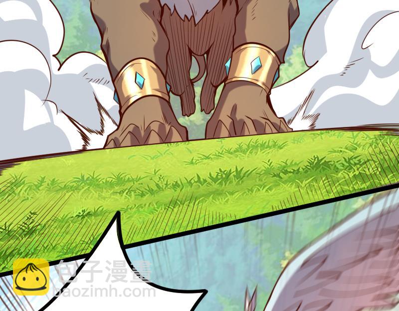 我是異世界最強領主 - 第39話 一腳定乾坤(2/3) - 4