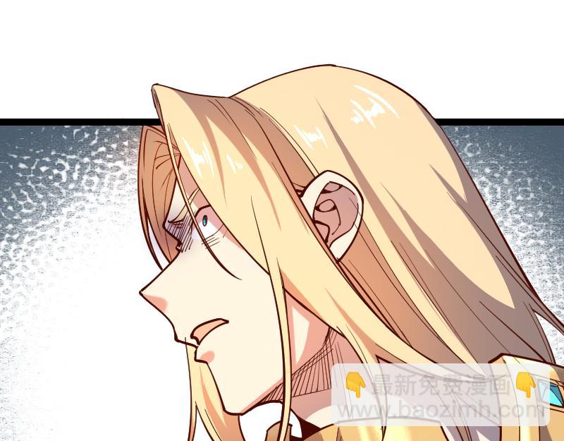 我是異世界最強領主 - 第39話 一腳定乾坤(2/3) - 1