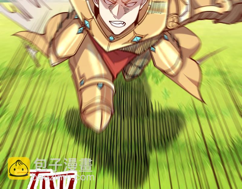 我是異世界最強領主 - 第39話 一腳定乾坤(2/3) - 4