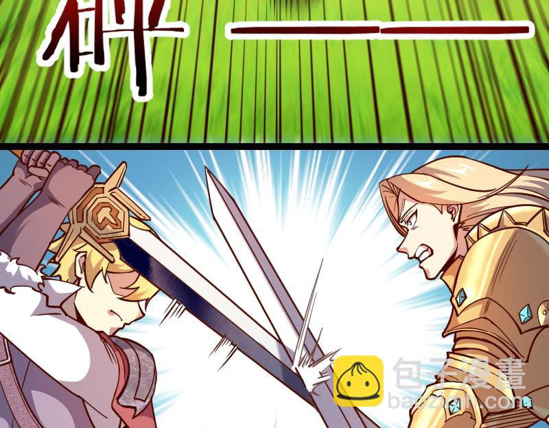 我是異世界最強領主 - 第39話 一腳定乾坤(2/3) - 5