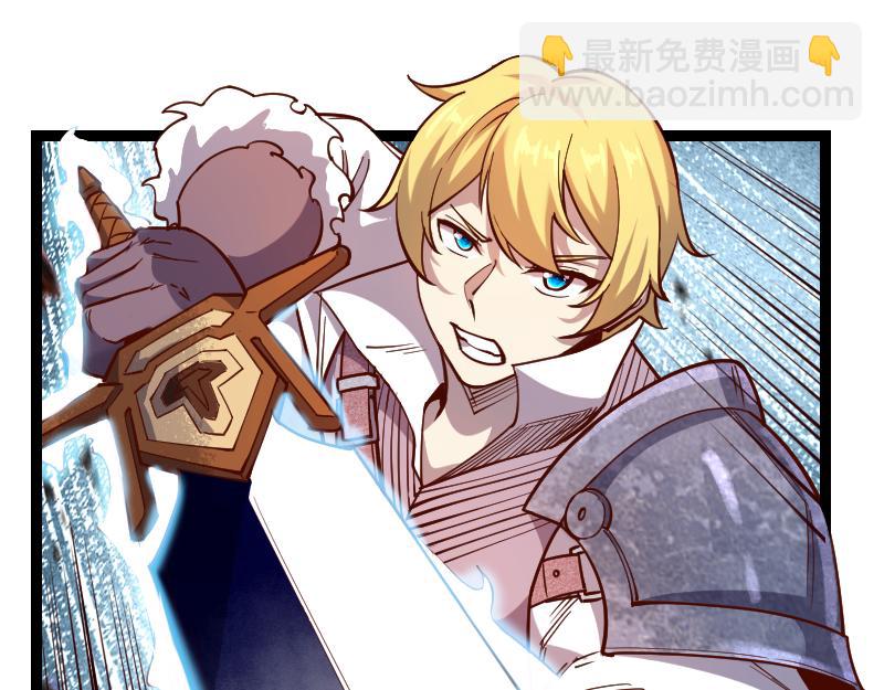 我是異世界最強領主 - 第39話 一腳定乾坤(2/3) - 1