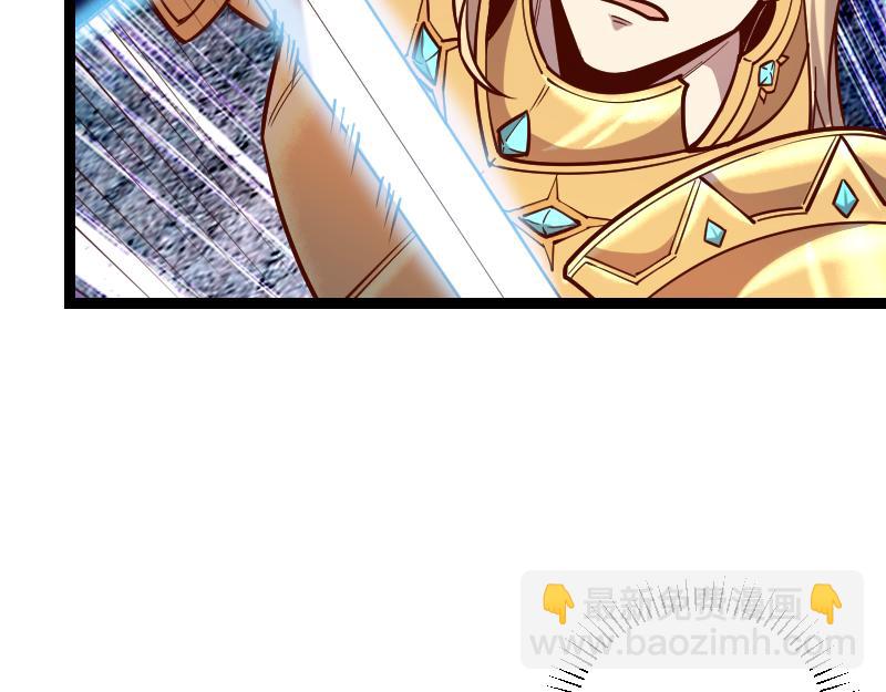 我是異世界最強領主 - 第39話 一腳定乾坤(2/3) - 4