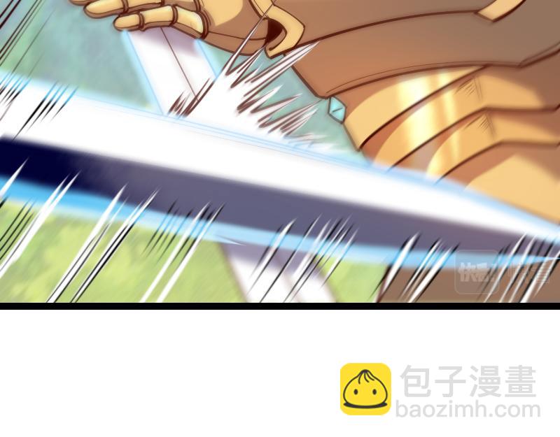 我是異世界最強領主 - 第39話 一腳定乾坤(2/3) - 6