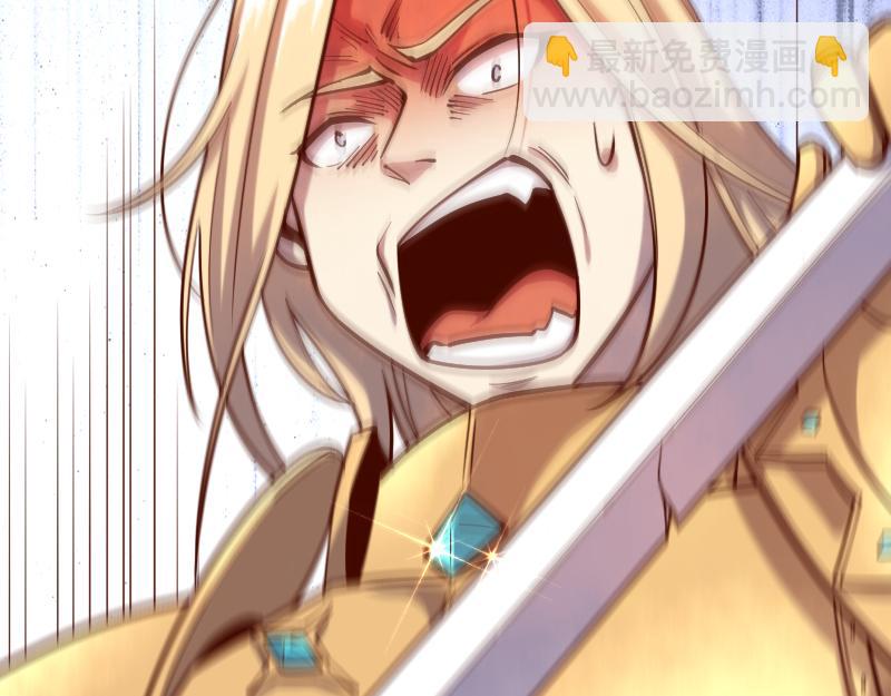 我是異世界最強領主 - 第39話 一腳定乾坤(2/3) - 8