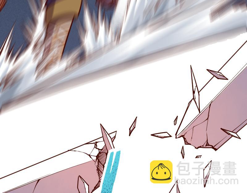 我是異世界最強領主 - 第39話 一腳定乾坤(2/3) - 4