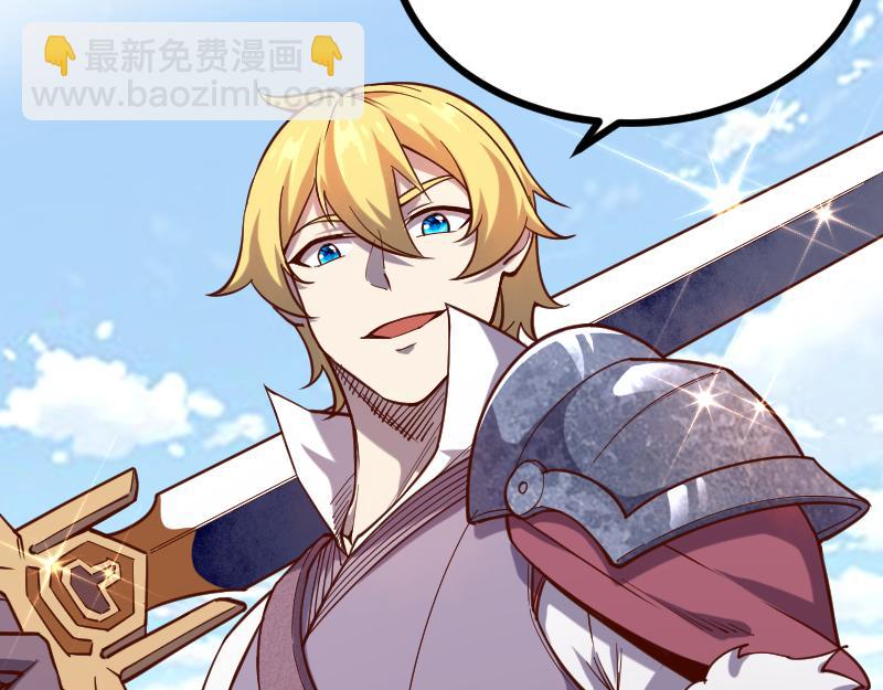 我是異世界最強領主 - 第39話 一腳定乾坤(2/3) - 1