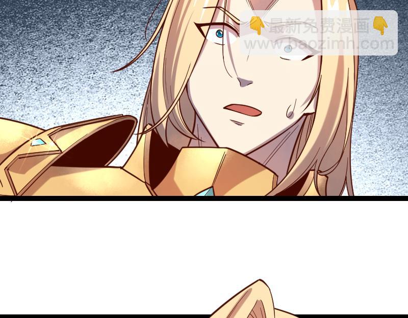 我是異世界最強領主 - 第39話 一腳定乾坤(2/3) - 5