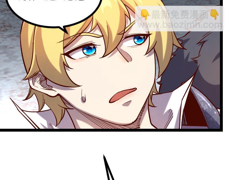 我是異世界最強領主 - 第41話 真假李察(3/3) - 1