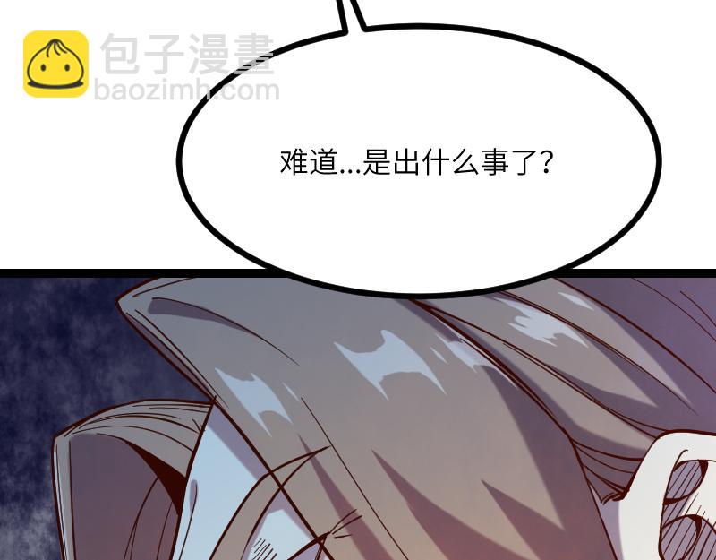 我是異世界最強領主 - 第41話 真假李察(3/3) - 2