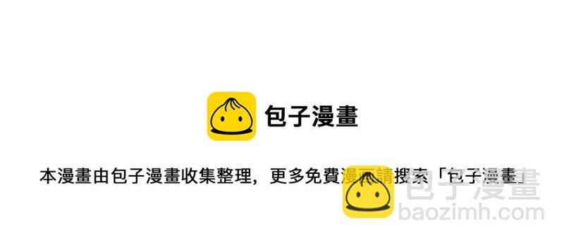 我是異世界最強領主 - 第41話 真假李察(3/3) - 3