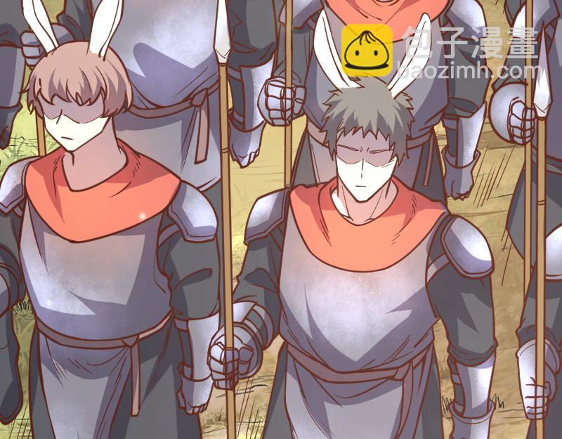 我是異世界最強領主 - 第41話 真假李察(1/3) - 6