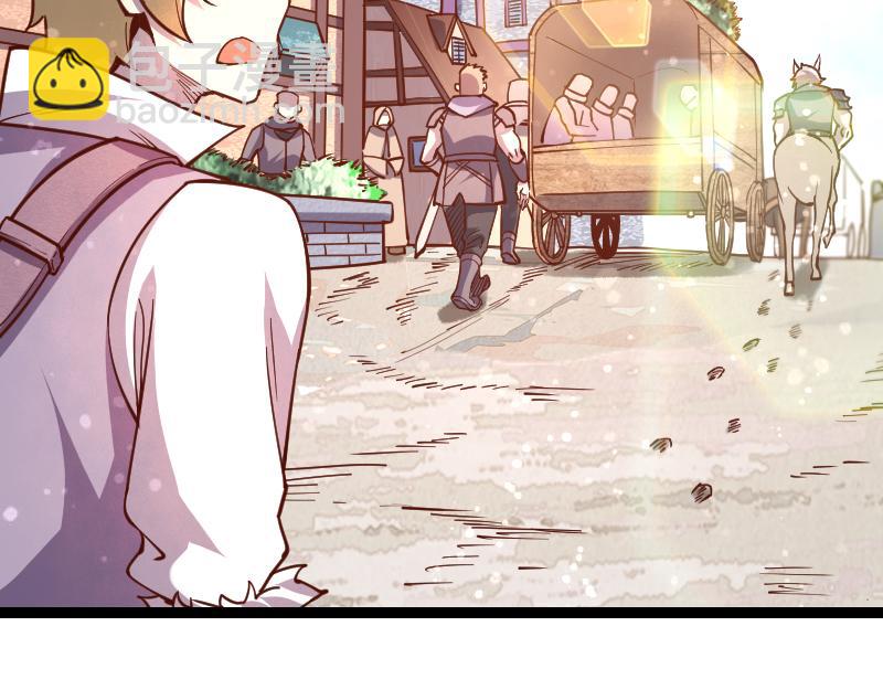 我是異世界最強領主 - 第41話 真假李察(1/3) - 2