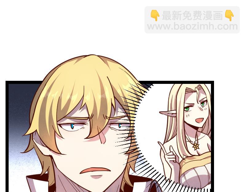 我是異世界最強領主 - 第41話 真假李察(1/3) - 3