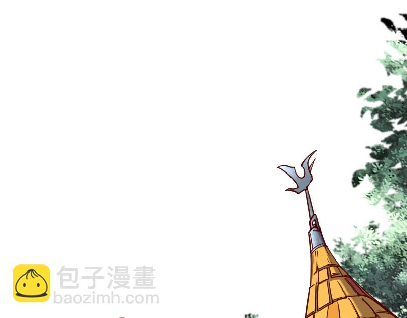 我是異世界最強領主 - 第41話 真假李察(1/3) - 7