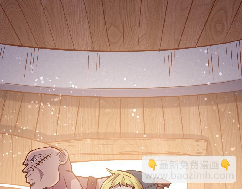 我是異世界最強領主 - 第41話 真假李察(1/3) - 6