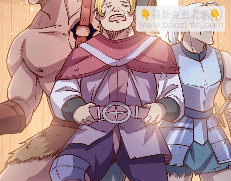 我是異世界最強領主 - 第41話 真假李察(1/3) - 7