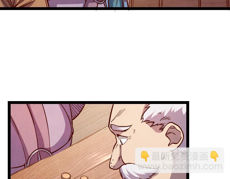 我是異世界最強領主 - 第41話 真假李察(1/3) - 2