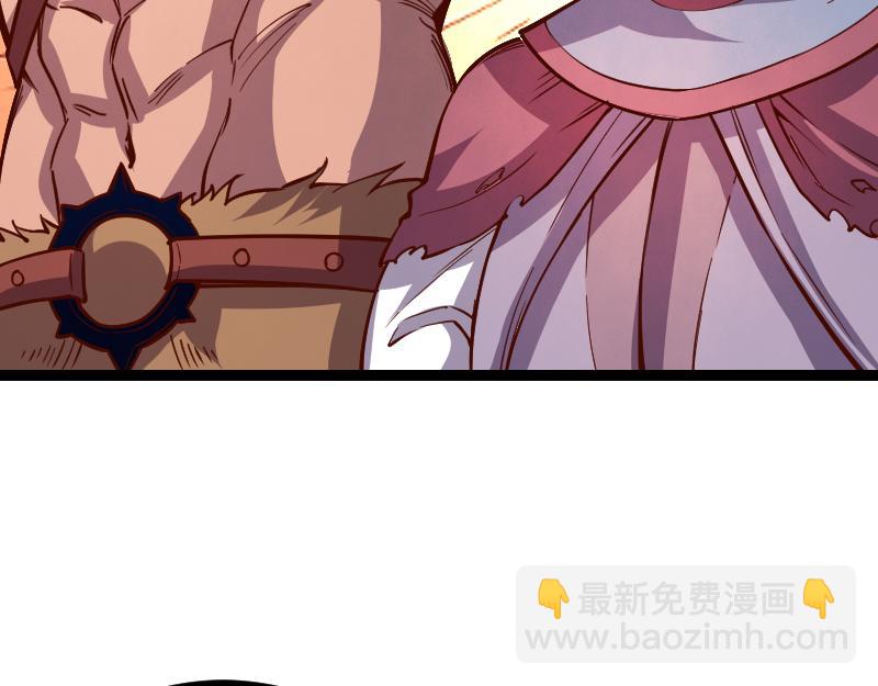 我是異世界最強領主 - 第41話 真假李察(1/3) - 6