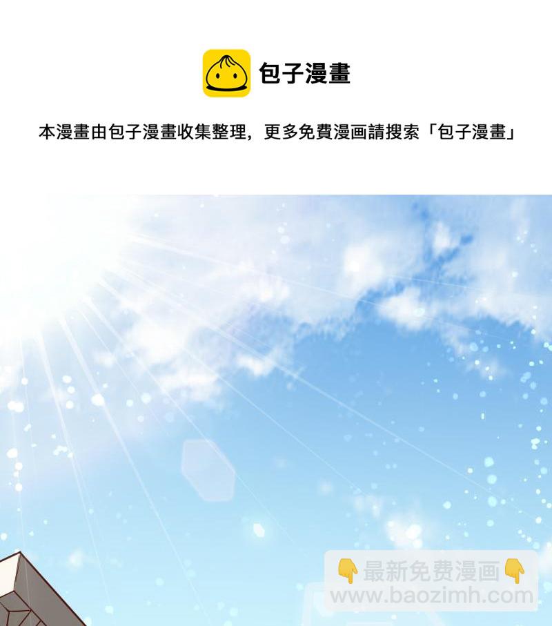 我是異世界最強領主 - 第41話 真假李察(1/3) - 5