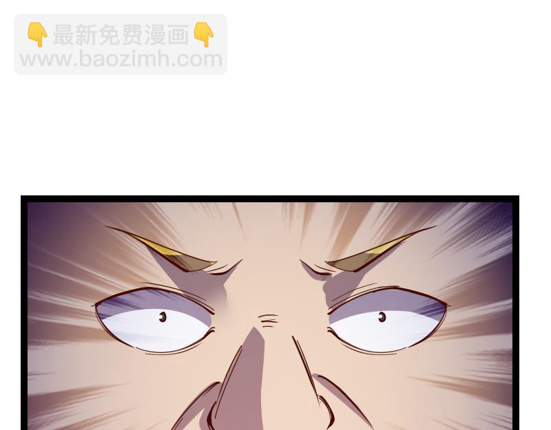 我是異世界最強領主 - 第41話 真假李察(2/3) - 5