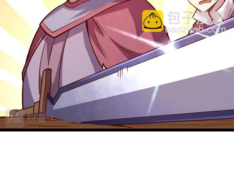 我是異世界最強領主 - 第41話 真假李察(2/3) - 2