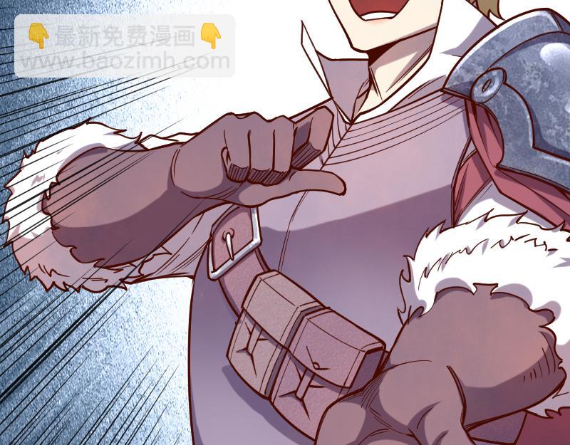 我是異世界最強領主 - 第41話 真假李察(2/3) - 6