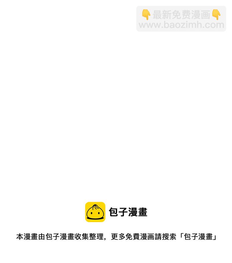 我是異世界最強領主 - 第41話 真假李察(2/3) - 7