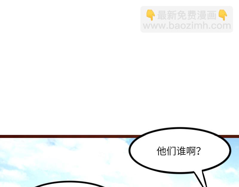 我是異世界最強領主 - 第41話 真假李察(2/3) - 8