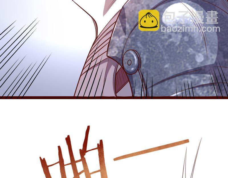 我是異世界最強領主 - 第41話 真假李察(2/3) - 5