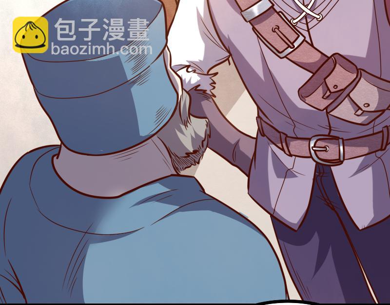 我是異世界最強領主 - 第43話 假李察的真實身份(3/3) - 2