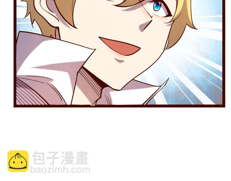 我是異世界最強領主 - 第43話 假李察的真實身份(1/3) - 4