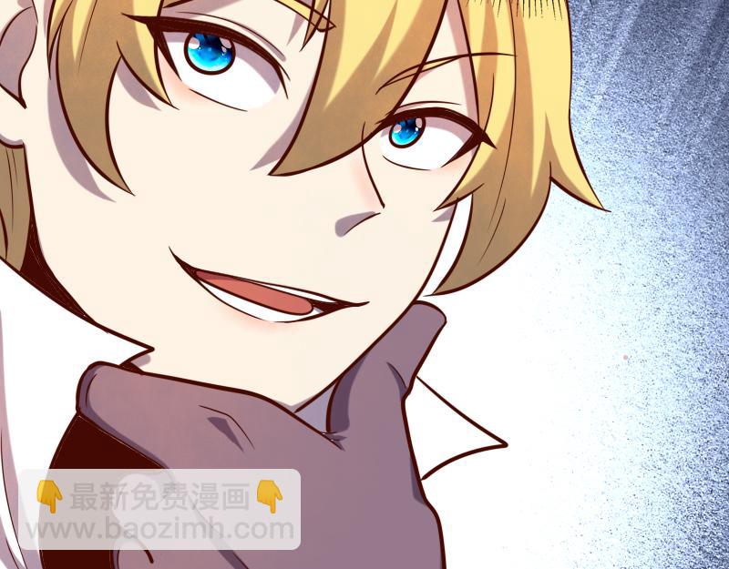 我是異世界最強領主 - 第43話 假李察的真實身份(1/3) - 7