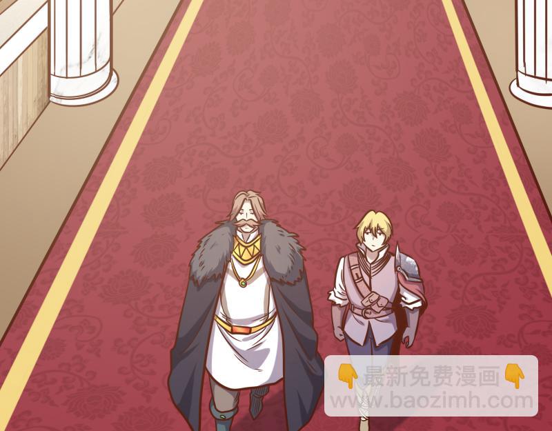 我是異世界最強領主 - 第43話 假李察的真實身份(1/3) - 7