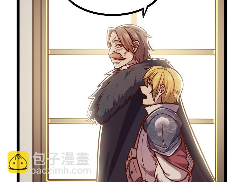 我是異世界最強領主 - 第43話 假李察的真實身份(1/3) - 3