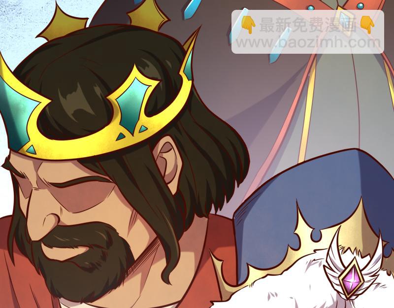 我是異世界最強領主 - 第43話 假李察的真實身份(1/3) - 6