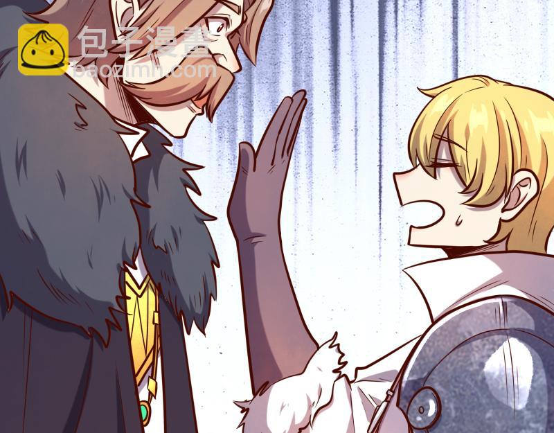 我是異世界最強領主 - 第43話 假李察的真實身份(1/3) - 6