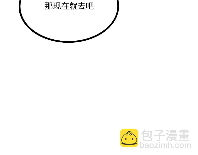 我是異世界最強領主 - 第43話 假李察的真實身份(2/3) - 6