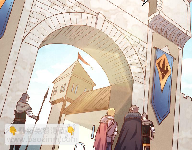 我是異世界最強領主 - 第43話 假李察的真實身份(2/3) - 8