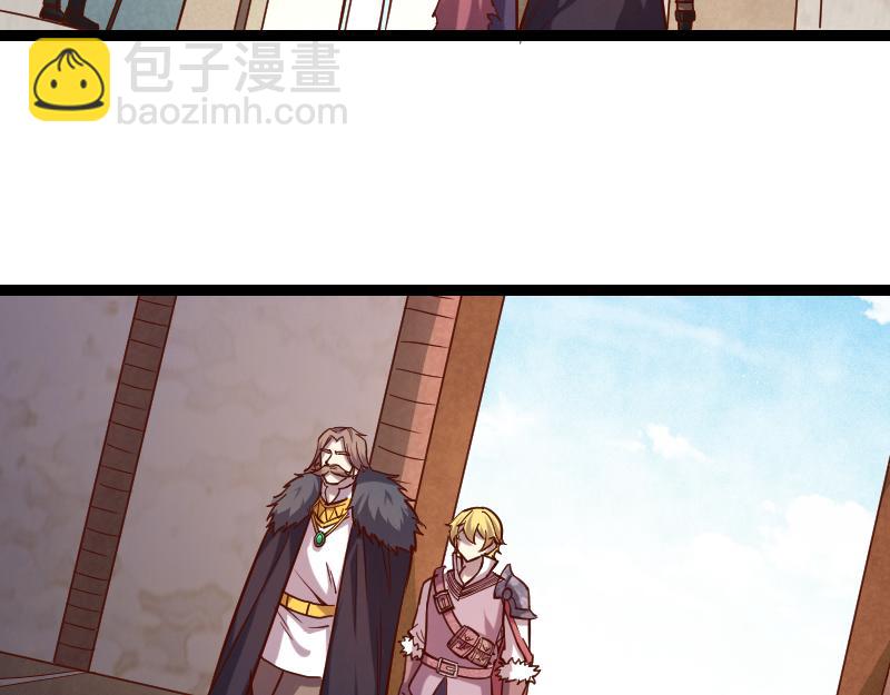 我是異世界最強領主 - 第43話 假李察的真實身份(2/3) - 1