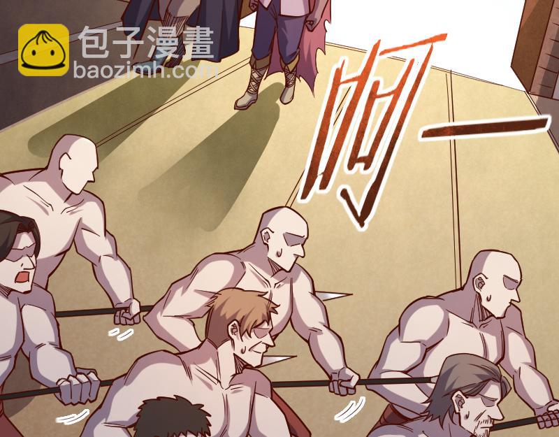 我是異世界最強領主 - 第43話 假李察的真實身份(2/3) - 2