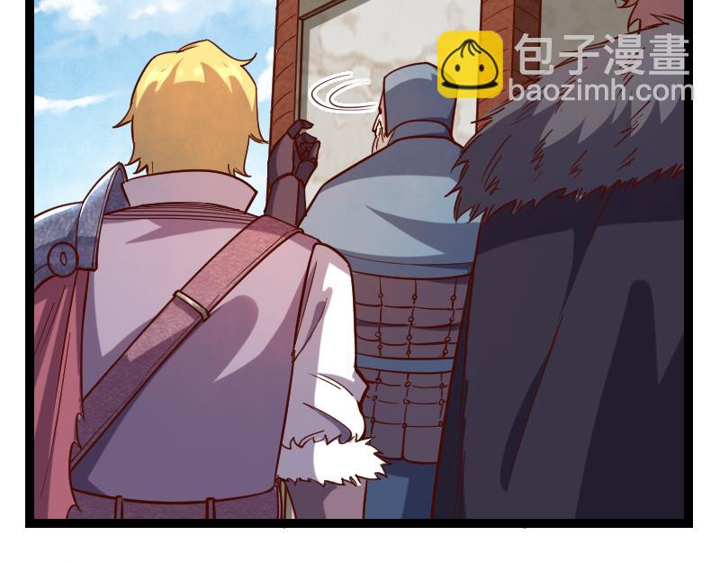 我是異世界最強領主 - 第43話 假李察的真實身份(2/3) - 1