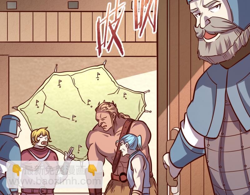 我是異世界最強領主 - 第43話 假李察的真實身份(2/3) - 8