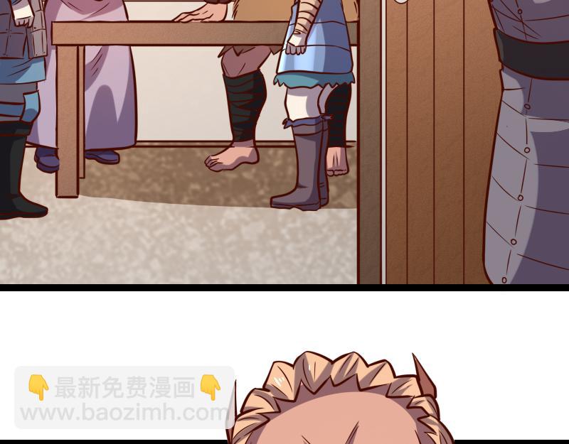 我是異世界最強領主 - 第43話 假李察的真實身份(2/3) - 1