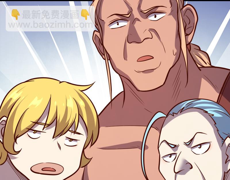 我是異世界最強領主 - 第43話 假李察的真實身份(2/3) - 2